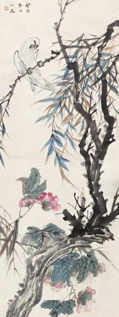 陆抑非 1933年作 鹦鹉芙蓉 镜心